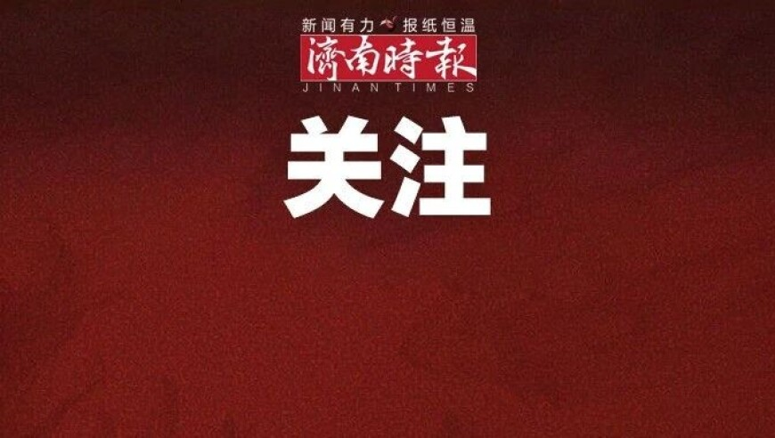 五毛人民币假钞在美国卖五美金,2025管家婆资料免费,确保成语解释落实的问题_模拟版V5.26