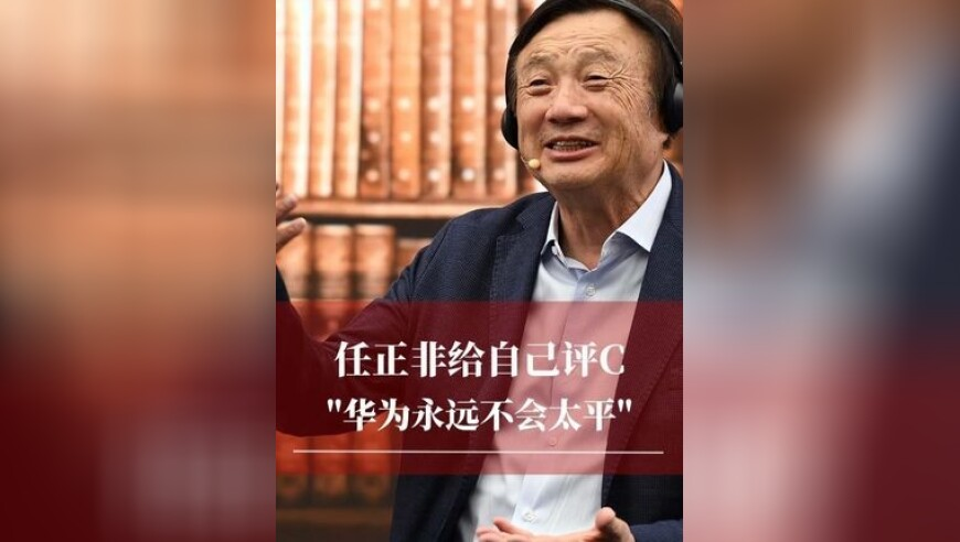 2025年新澳门正版今晚什么,王大雷为染红致歉,社会责任方案执行_扩展版V5.21