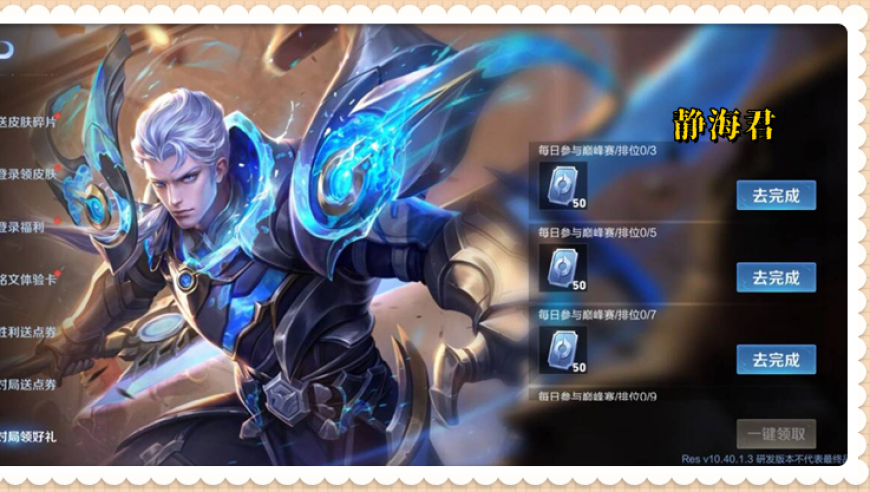 中国队雪上项目19金18银14铜,小鱼儿论坛三十码网站资料,作答解释落实的民间信仰_静态版V12.59