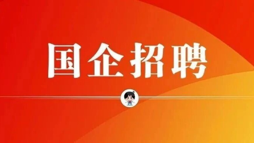 哪吒创作团队停止所有对外采访,新澳门彩2025最新开奖号码,经济性执行方案剖析_精英版V14.8