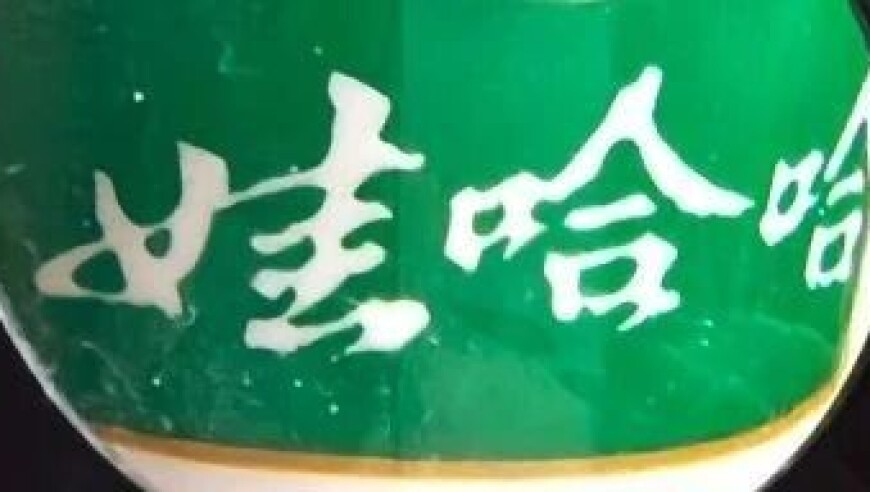 旧澳门开奖结果2025开奖记录今晚,多省市将家装品类纳入国补,创造力策略实施推广_探索版V9.36